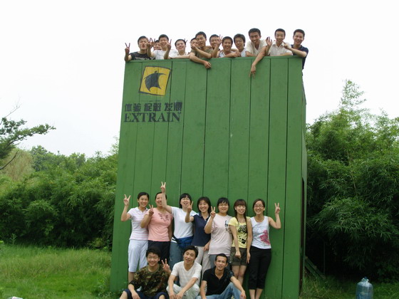 2007年新錄用應屆畢業生完成入司培訓(圖7) 2007年新錄用應屆畢業生完成入司培訓(圖7)