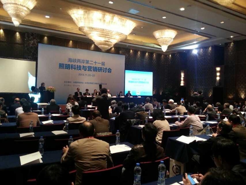 硅動(dòng)力亮相海峽兩岸第二十一屆照明科技與營(yíng)銷(xiāo)研討會(huì)(圖3) 硅動(dòng)力亮相海峽兩岸第二十一屆照明科技與營(yíng)銷(xiāo)研討會(huì)(圖3)